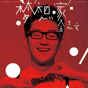 老师爆乳被学生❌
